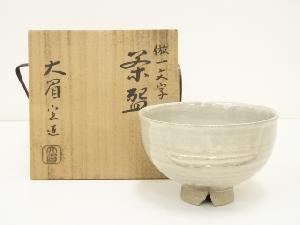 茶道具　萩焼　綴目　水指　大野瑞峰　共箱　塗蓋　宗恵作　茶会　稽古　陶芸　一重口 Amazon.co.jp: 茶道具 萩焼 綴目 水指 大野瑞峰 共箱 塗蓋 宗恵作 茶会